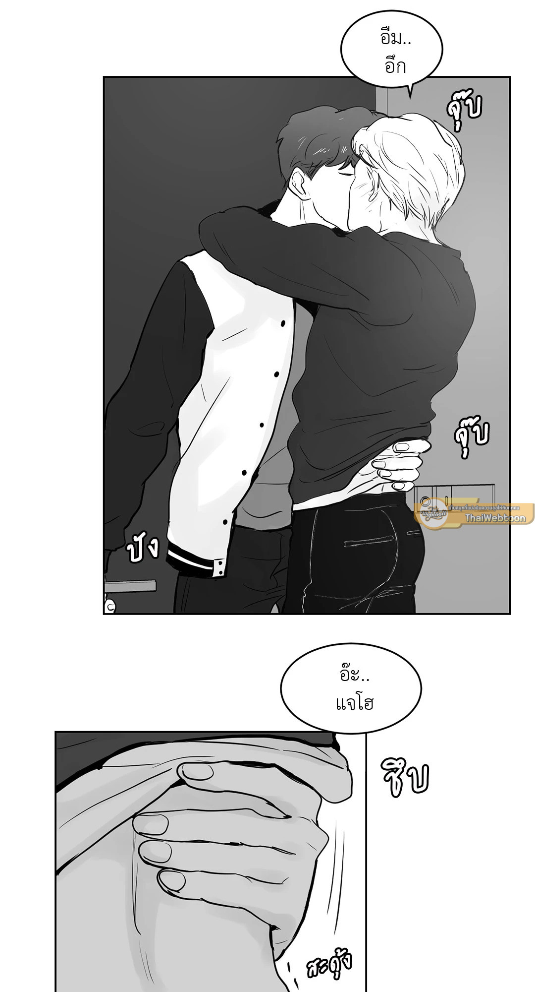 หน้า 29