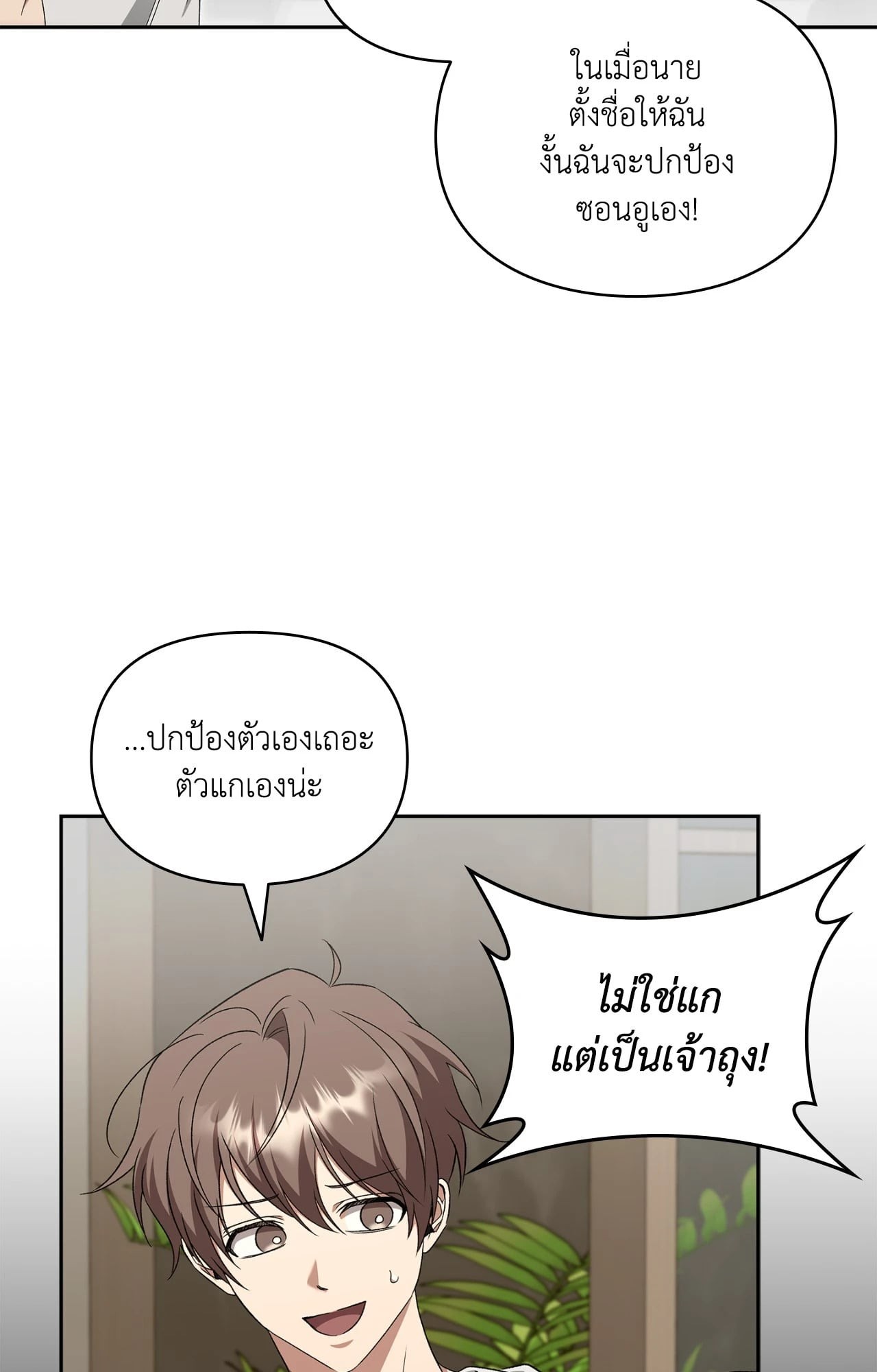 หน้า 85