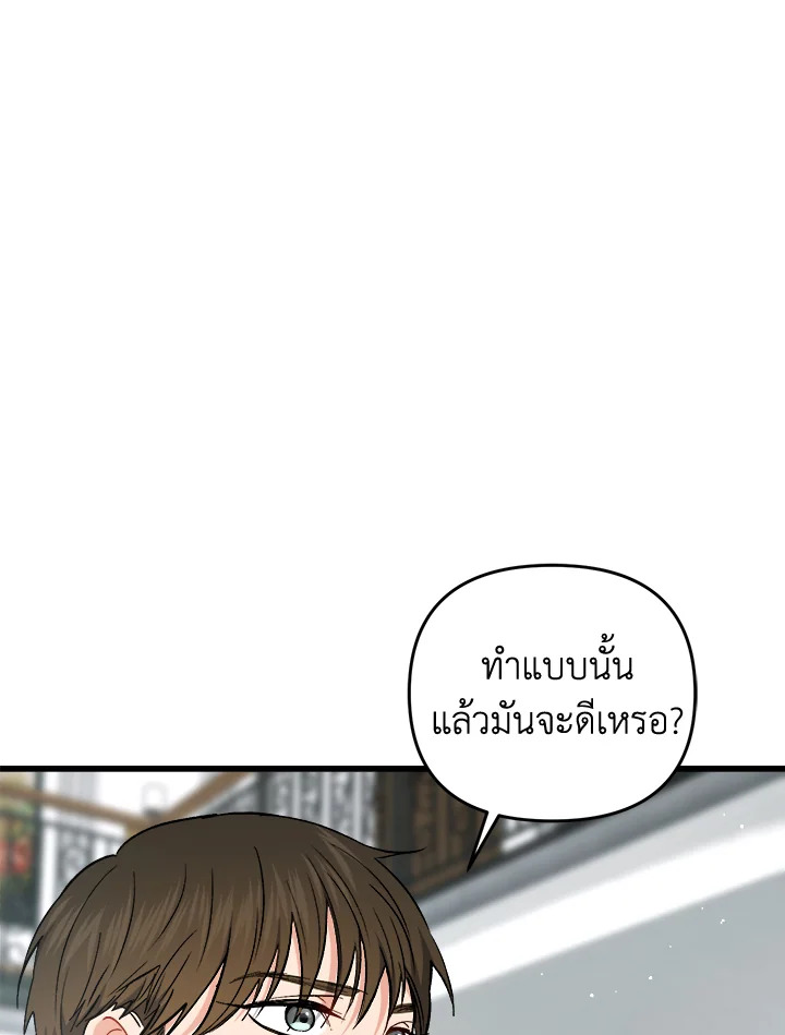 หน้า 120
