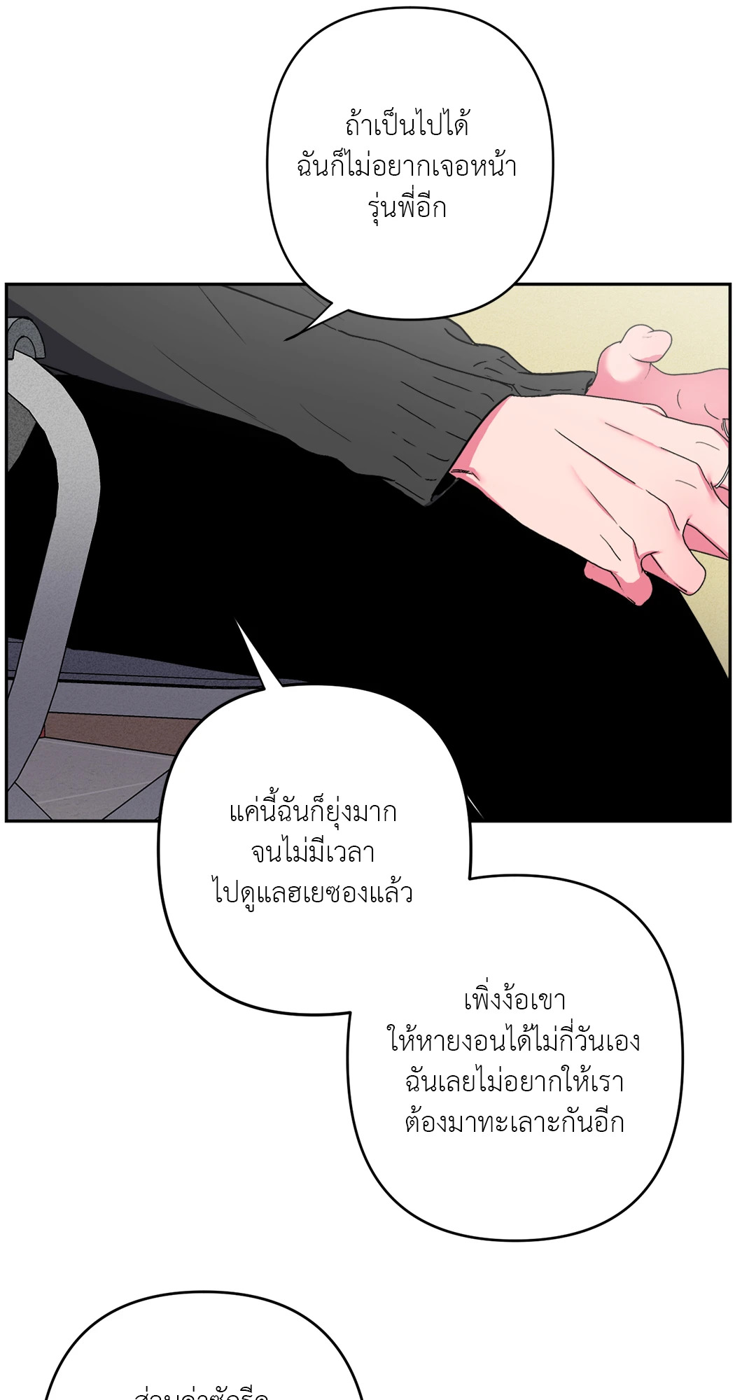 หน้า 53