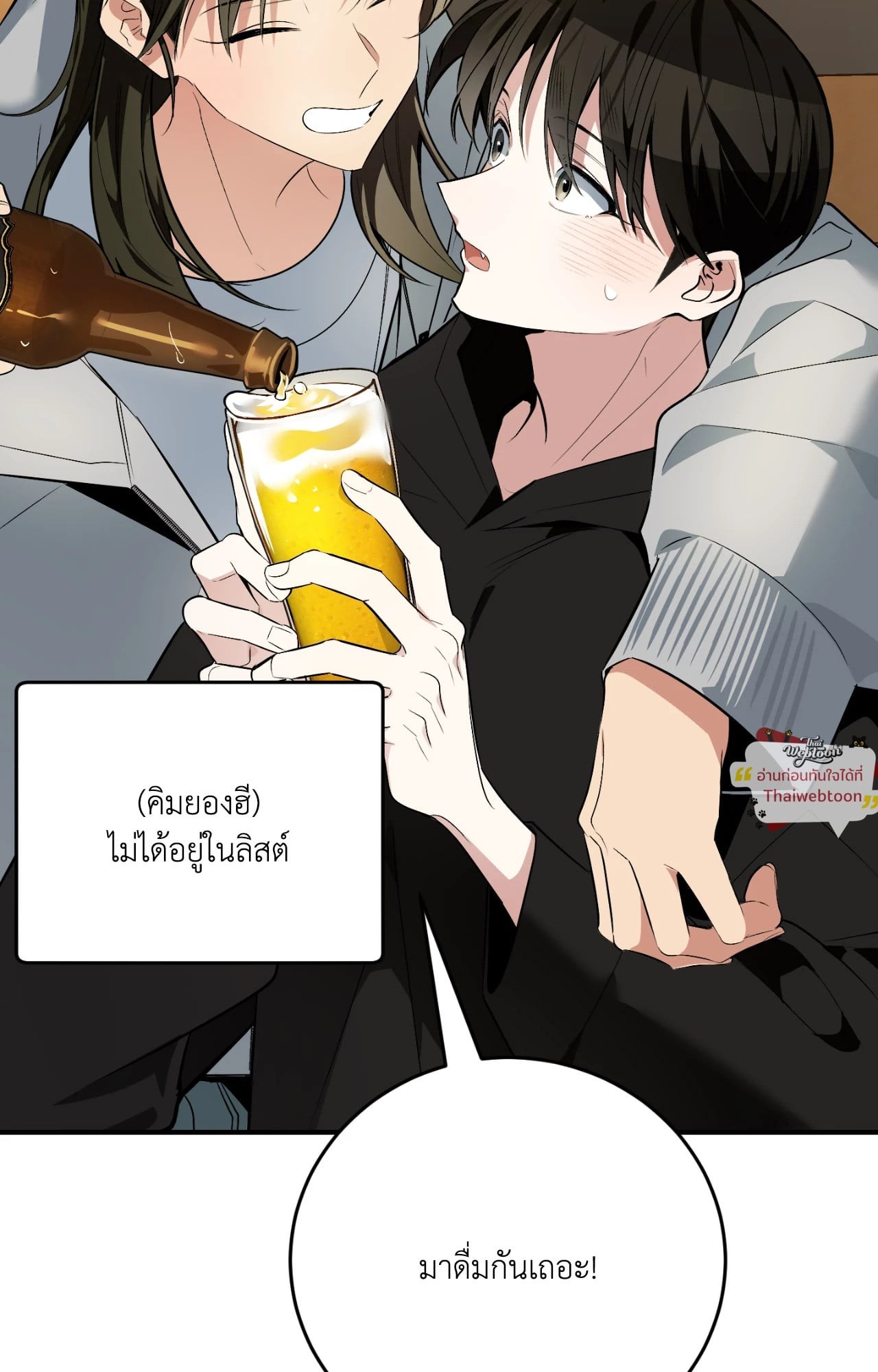 หน้า 144