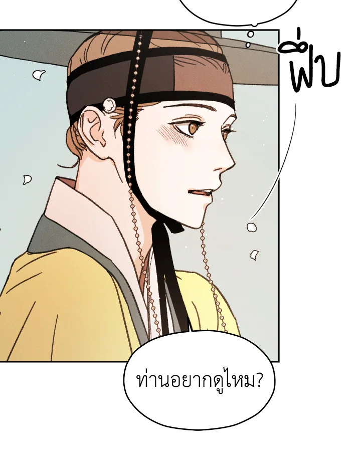 หน้า 140