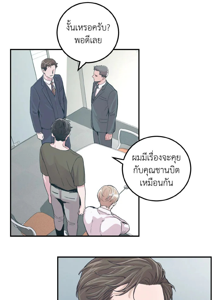 หน้า 45