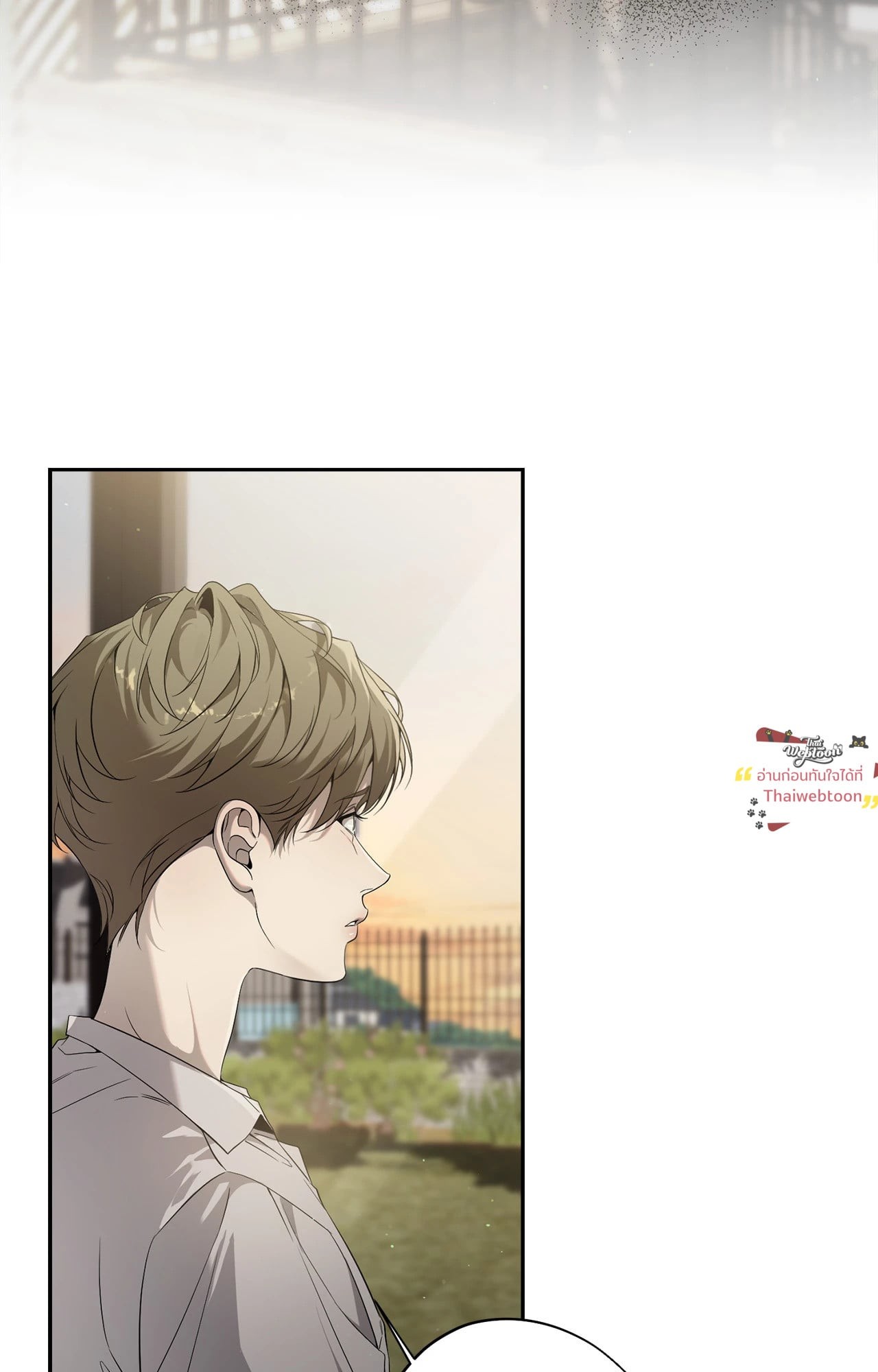 ถึงฉัน...ที่ไม่รักนาย | Dear Stranger (minggur) (R+) ตอนที่ 32 - รูปที่ 2