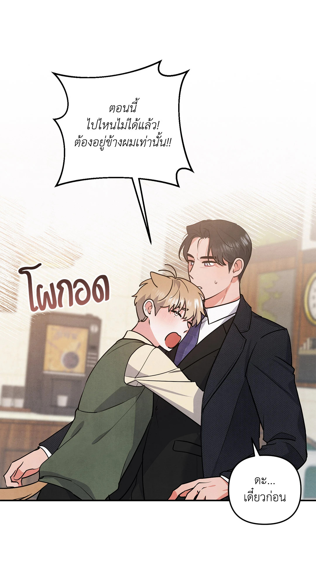 หน้า 58