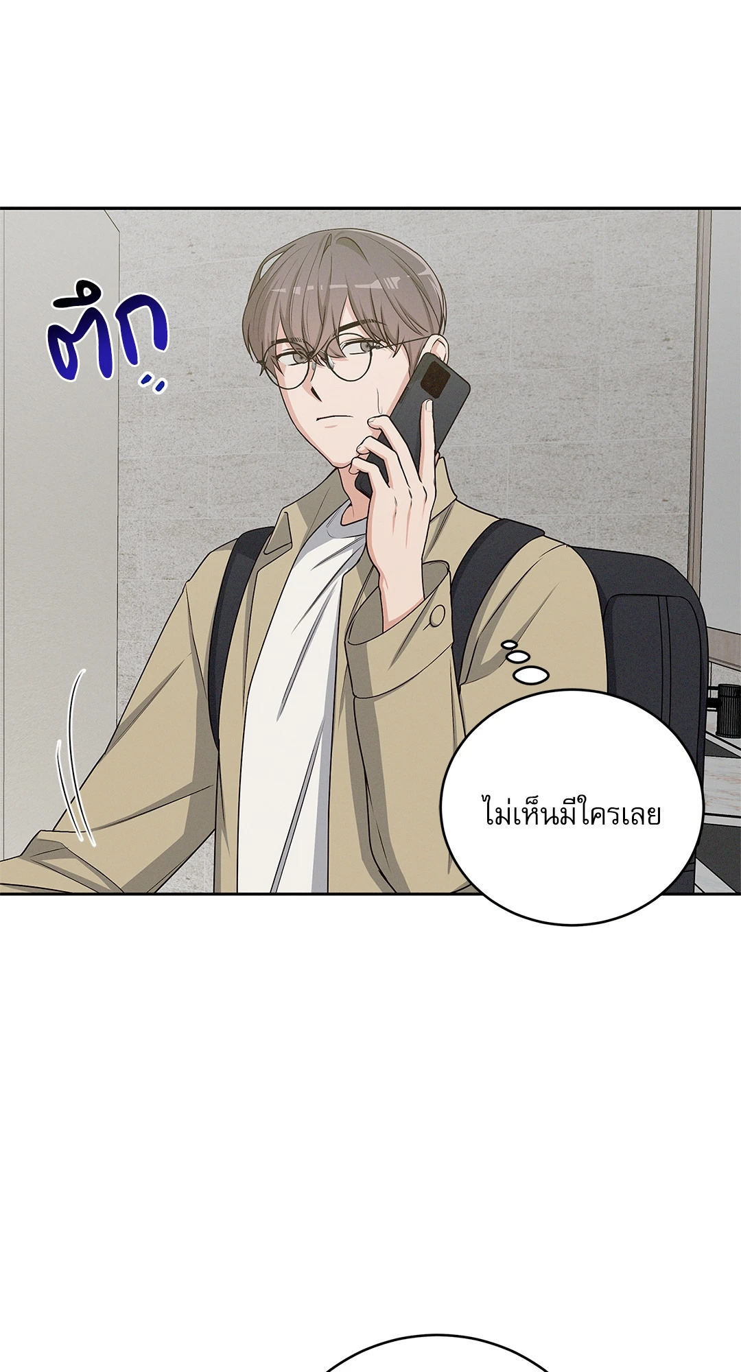 หน้า 52