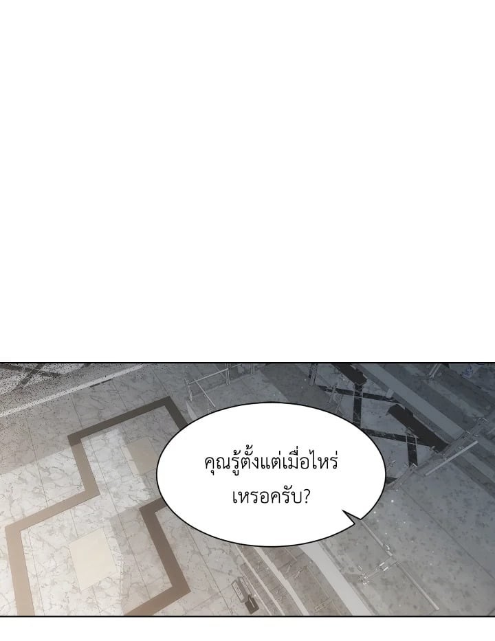 แมนแฮตตัน โรแมนซ์ | Manhattan Romance ตอนที่ 51 - รูปที่ 2