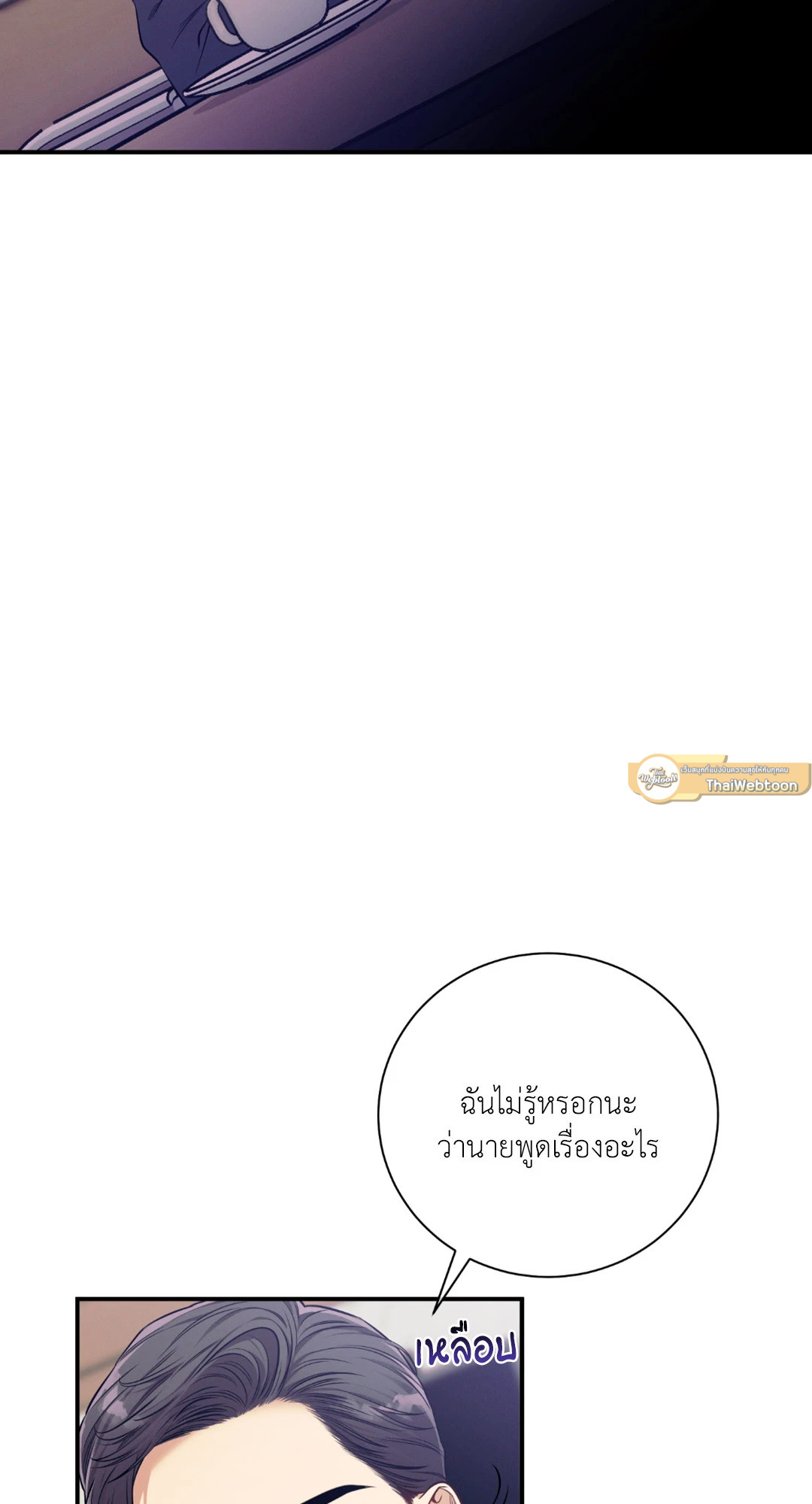 หน้า 91