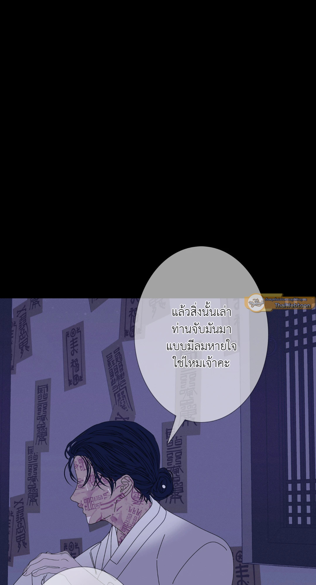 หน้า 37