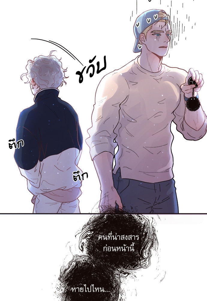 หน้า 52