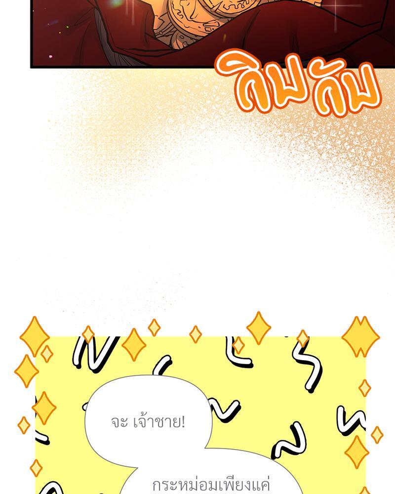 หน้า 92