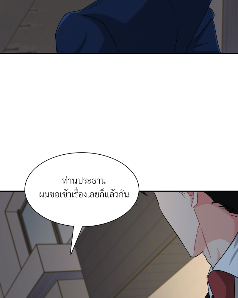 หน้า 90