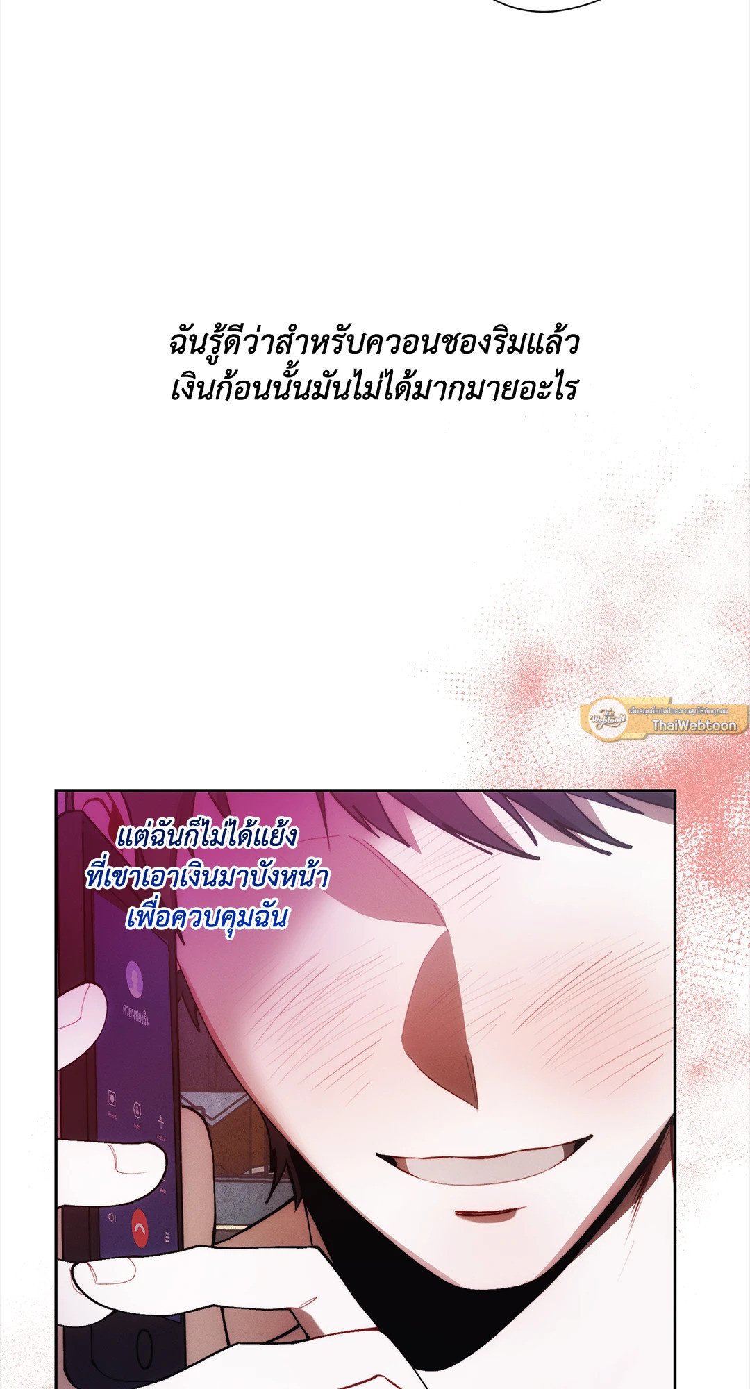 หน้า 72