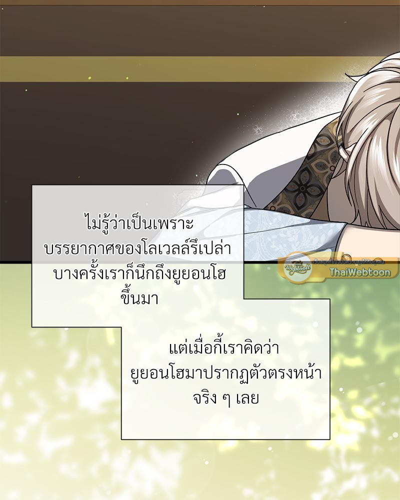 หน้า 61