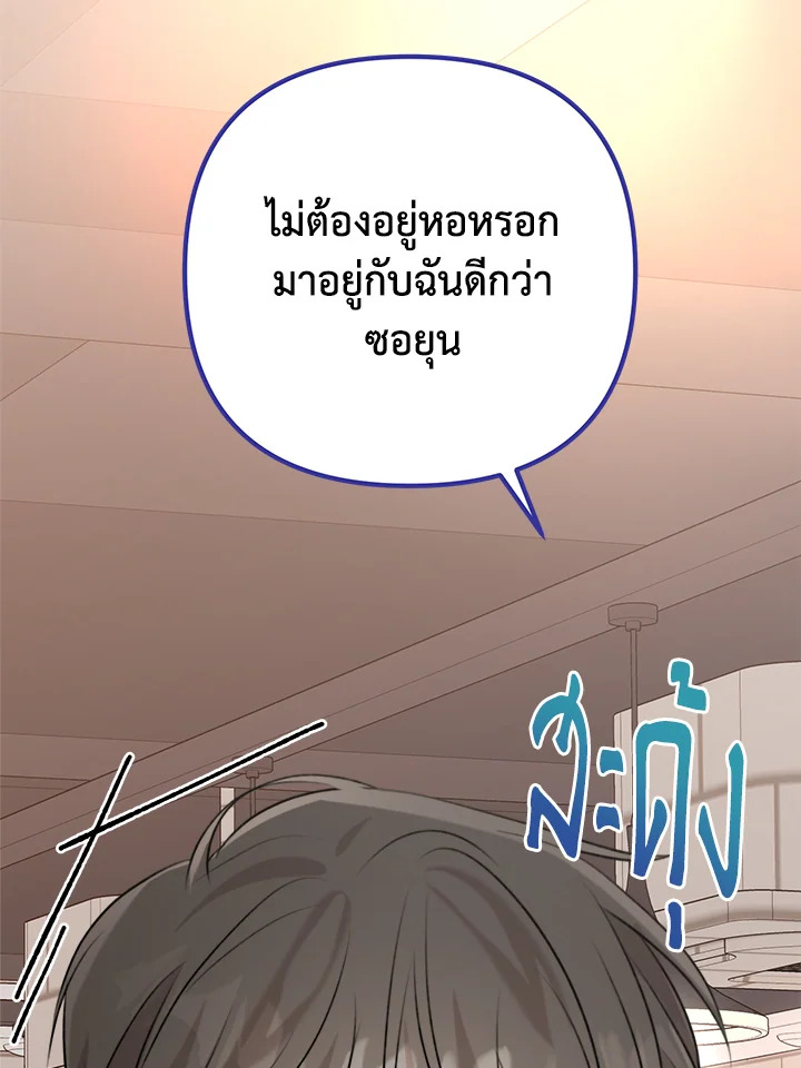 หน้า 111