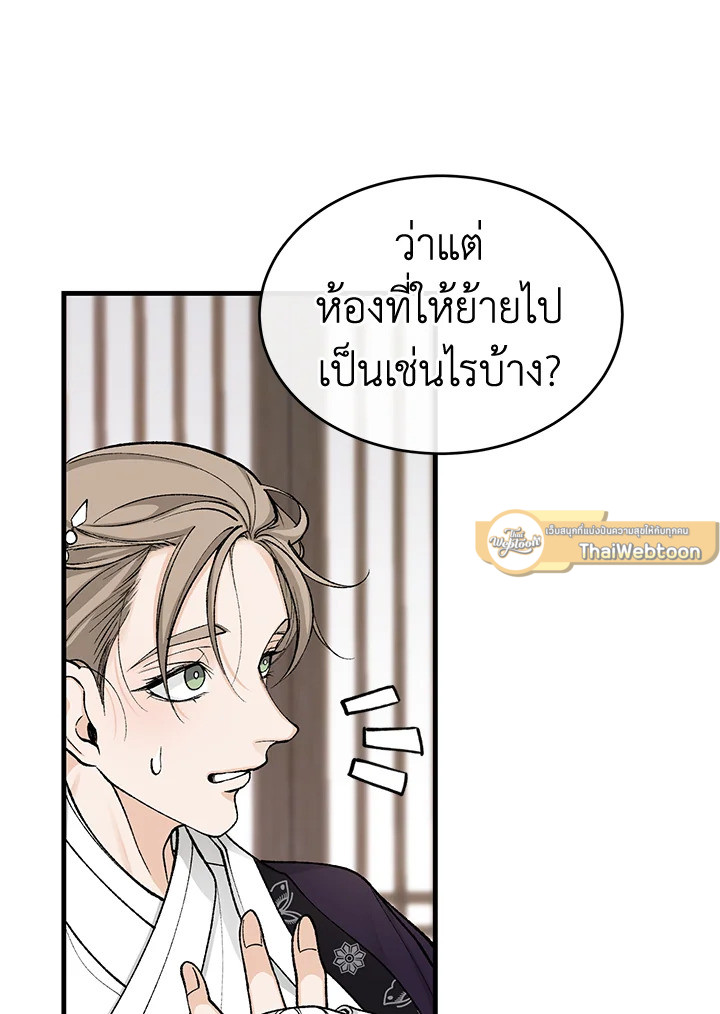 หน้า 85
