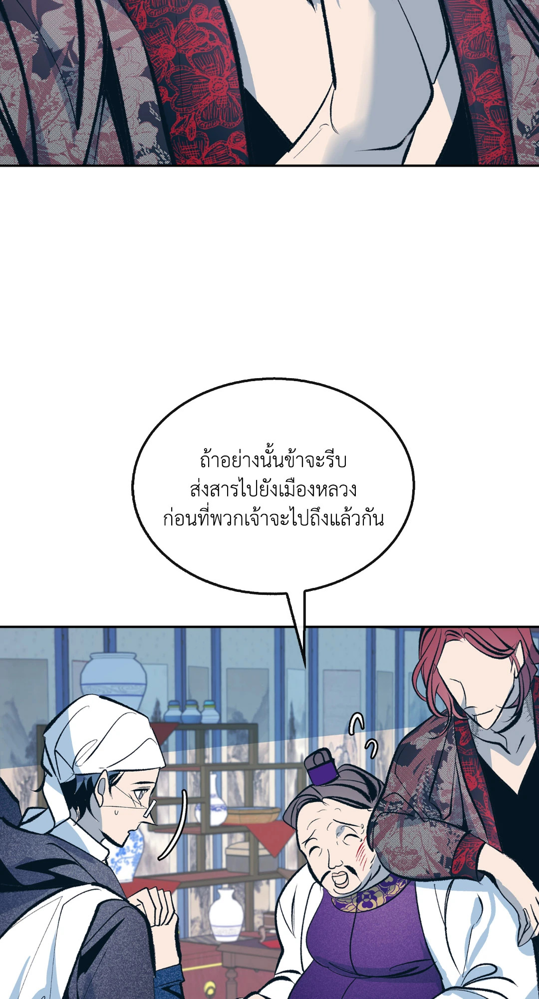 หน้า 25