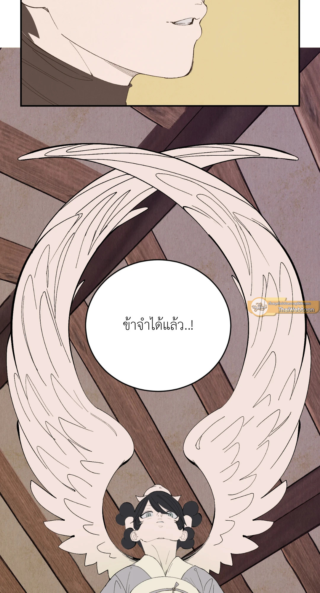 หน้า 72