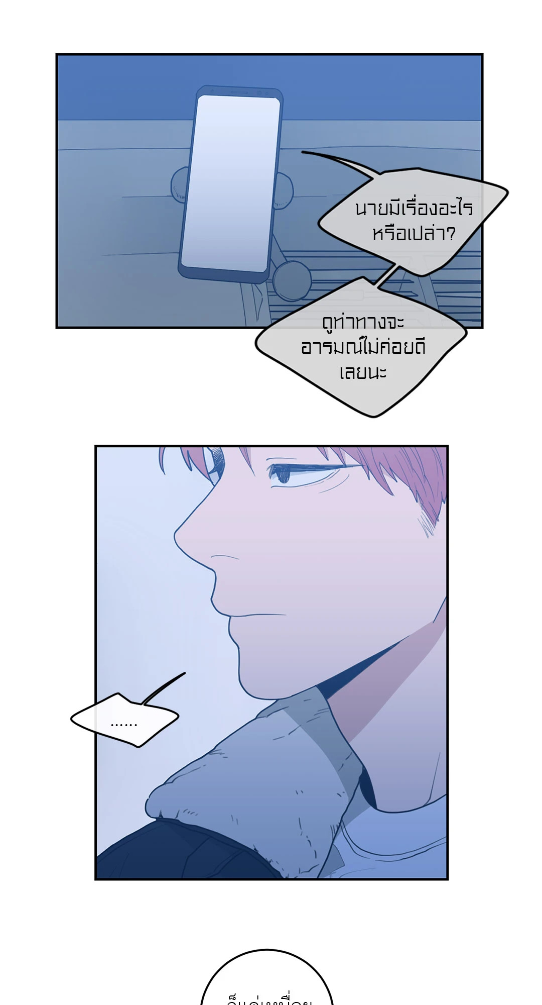 หน้า 30