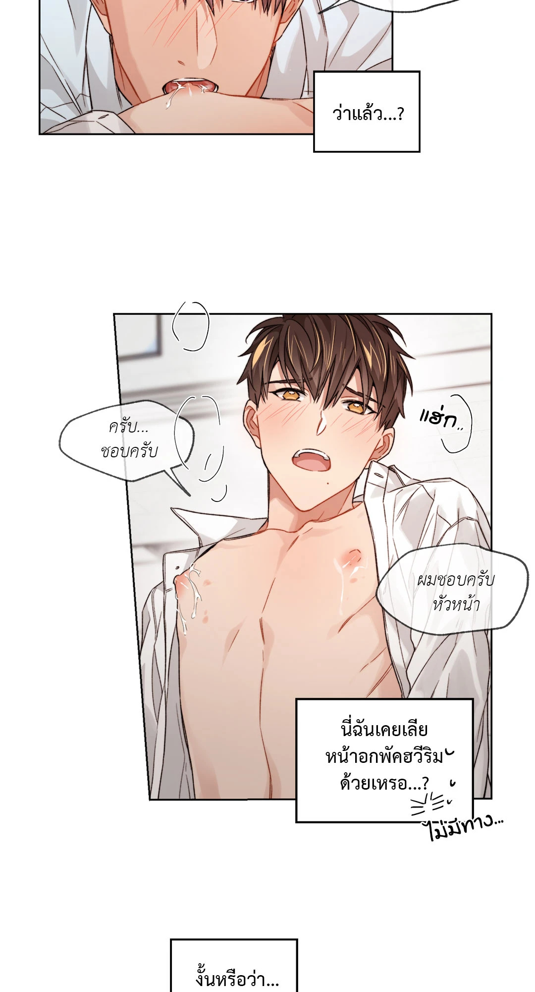 หน้า 28