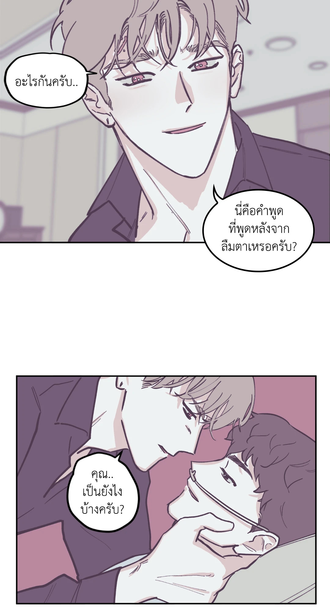 หน้า 28