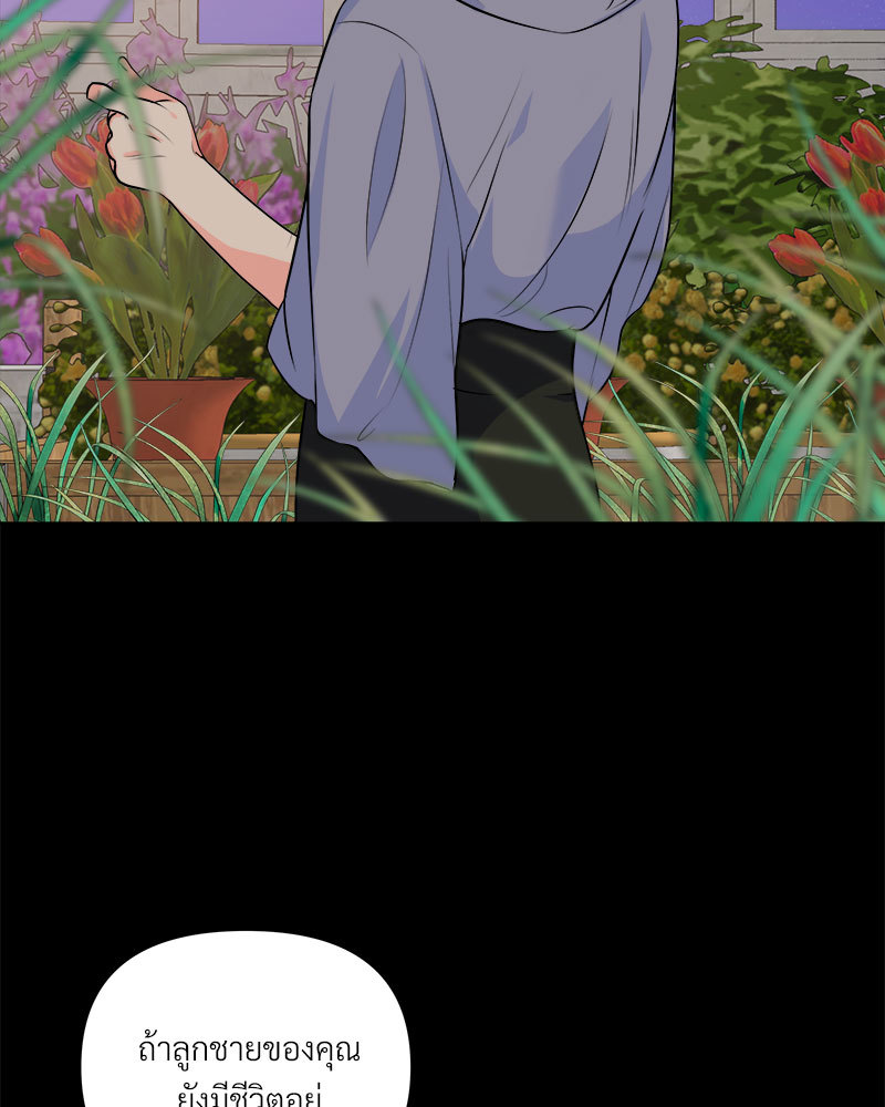 หน้า 91