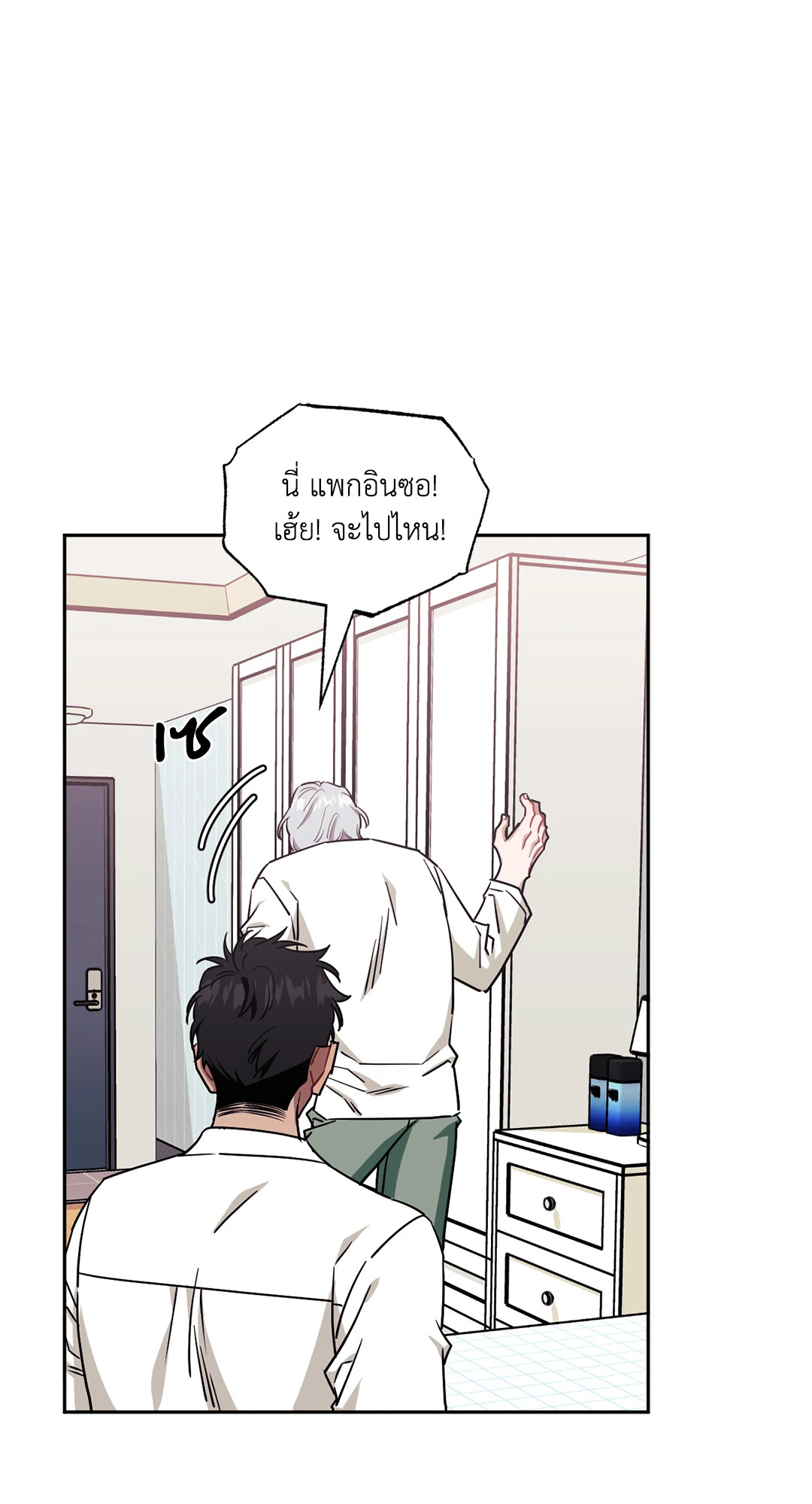หน้า 48