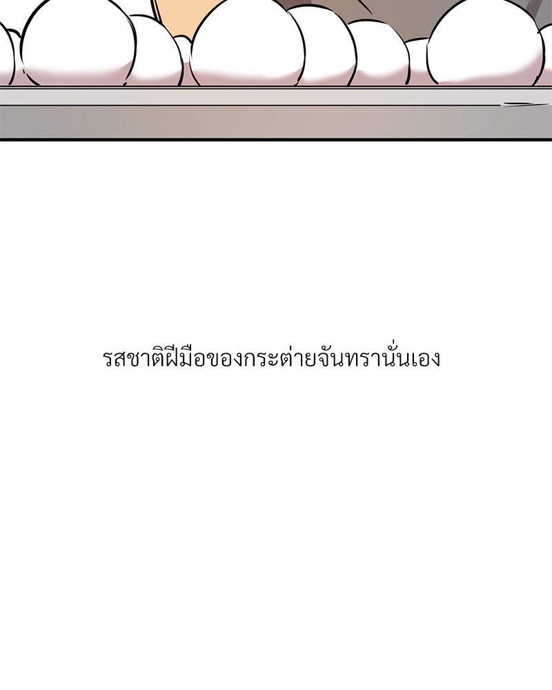 หน้า 108