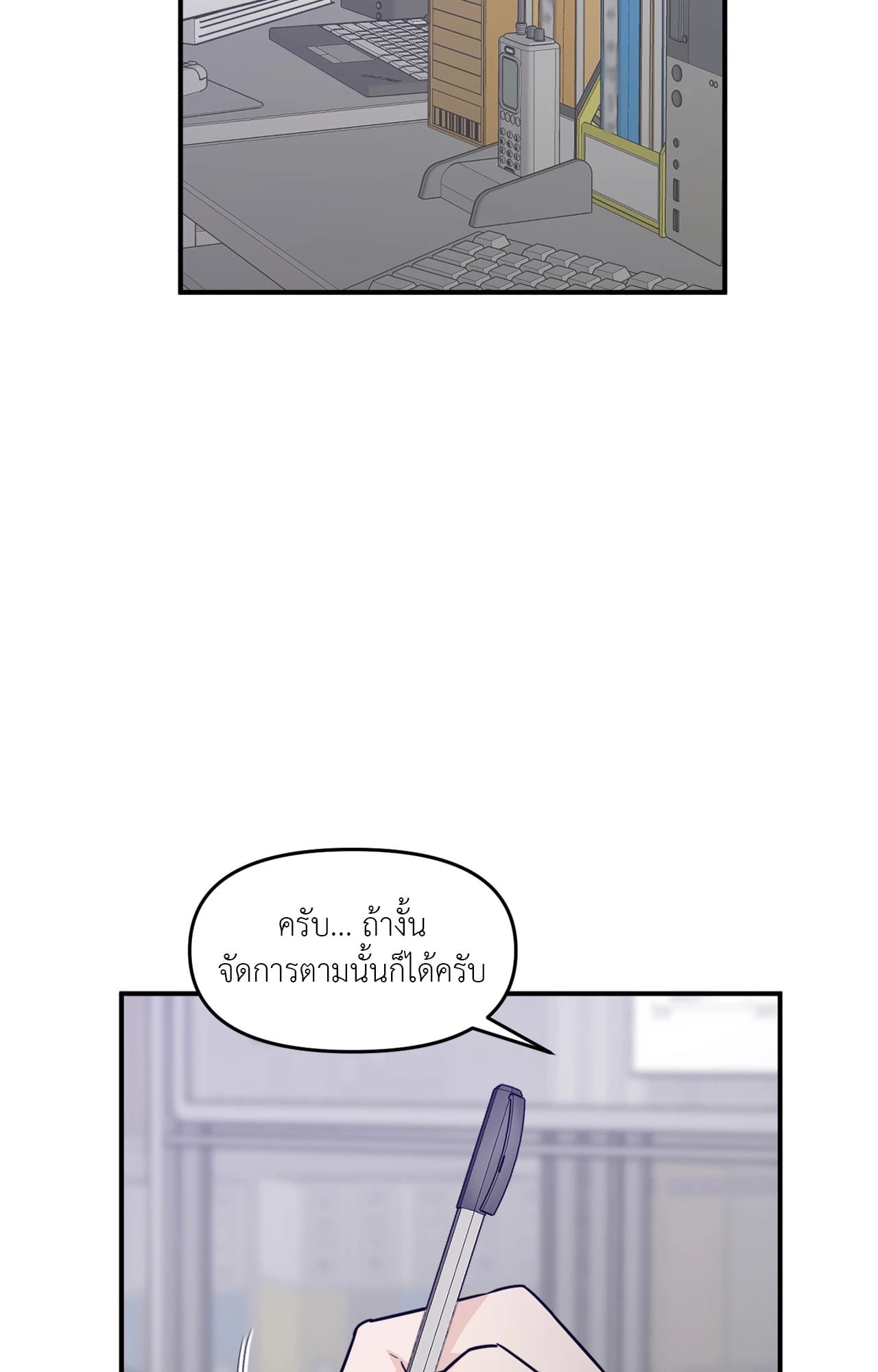 หน้า 72