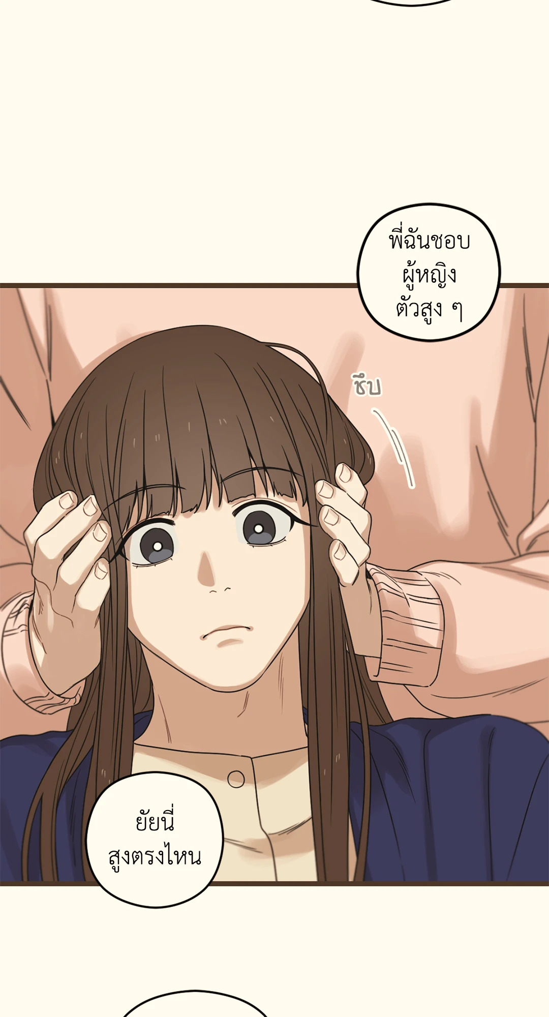 หน้า 137