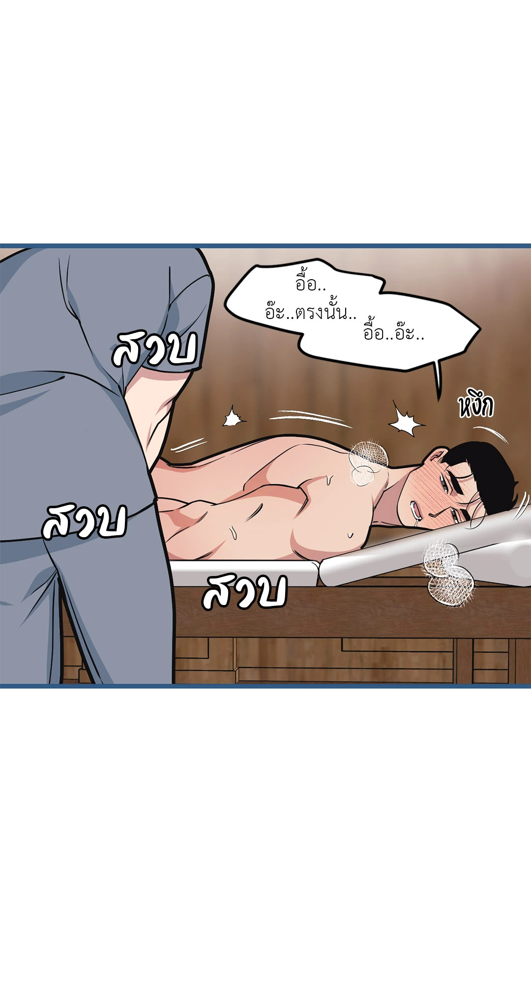หน้า 44