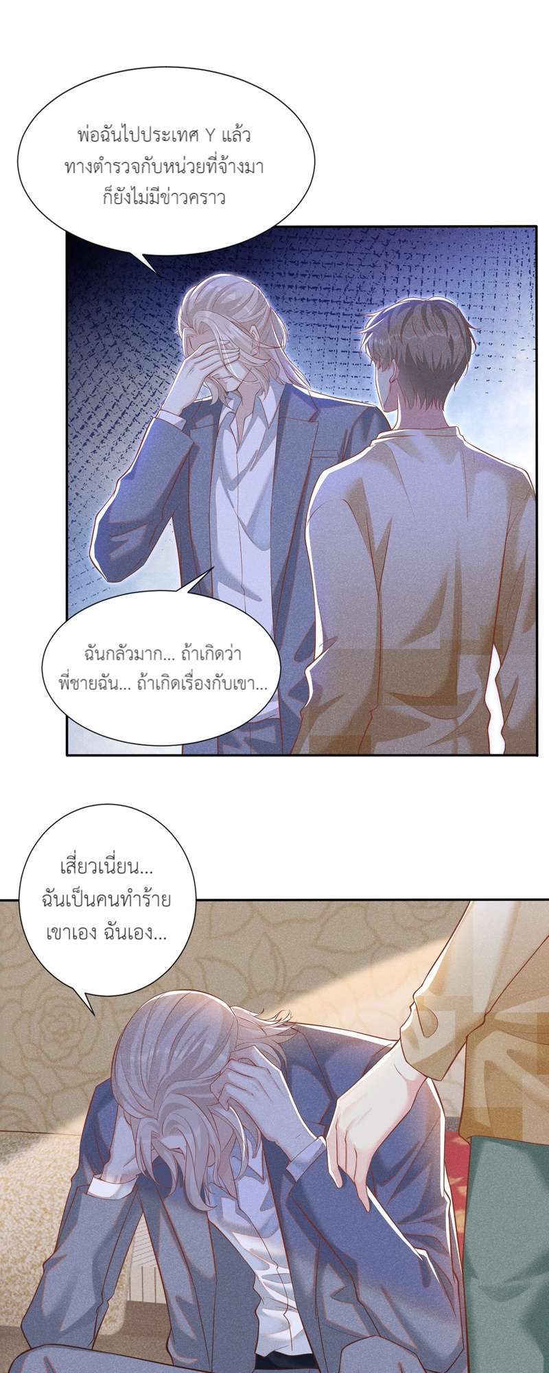 หน้า 20