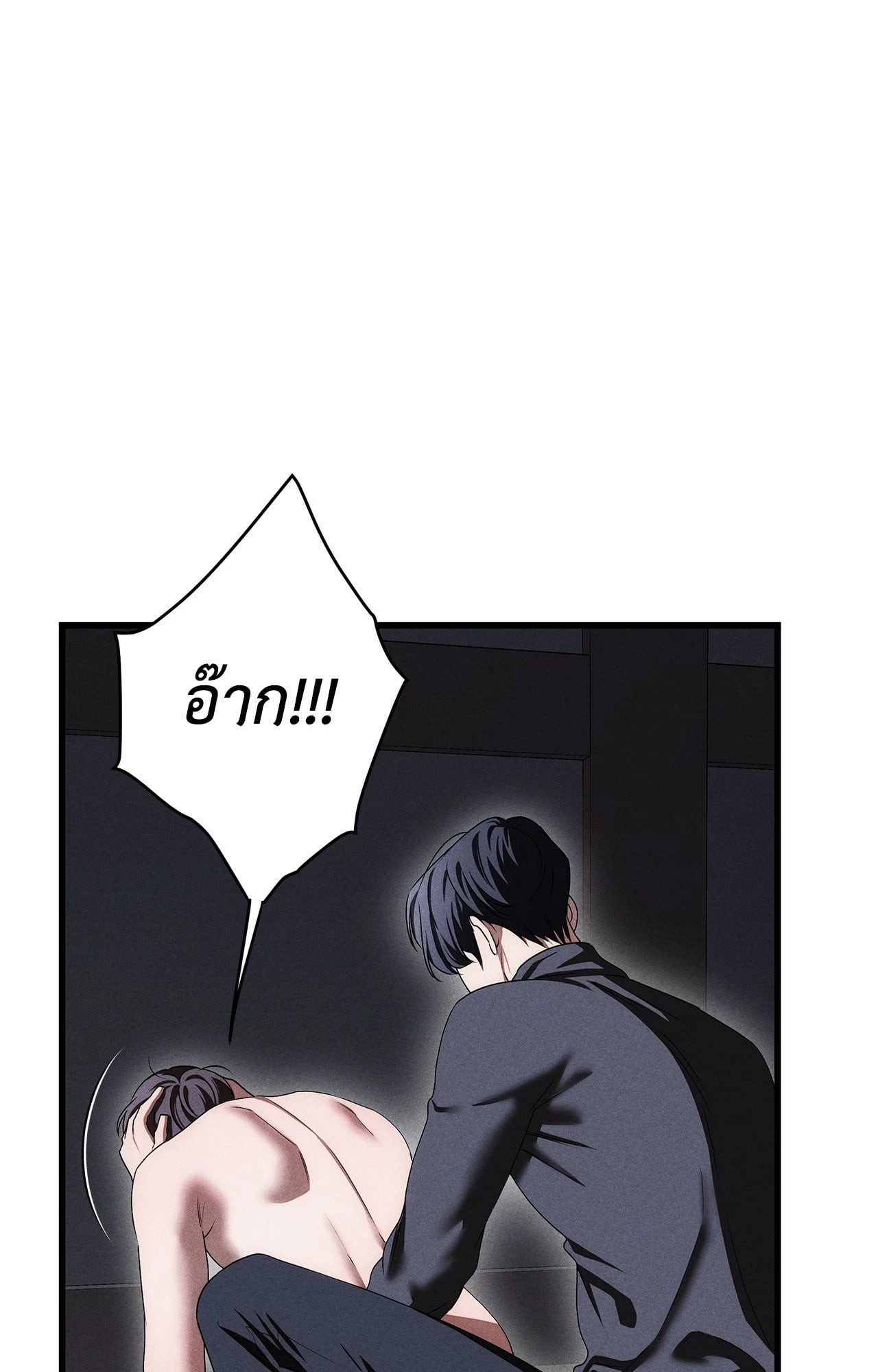 หน้า 99