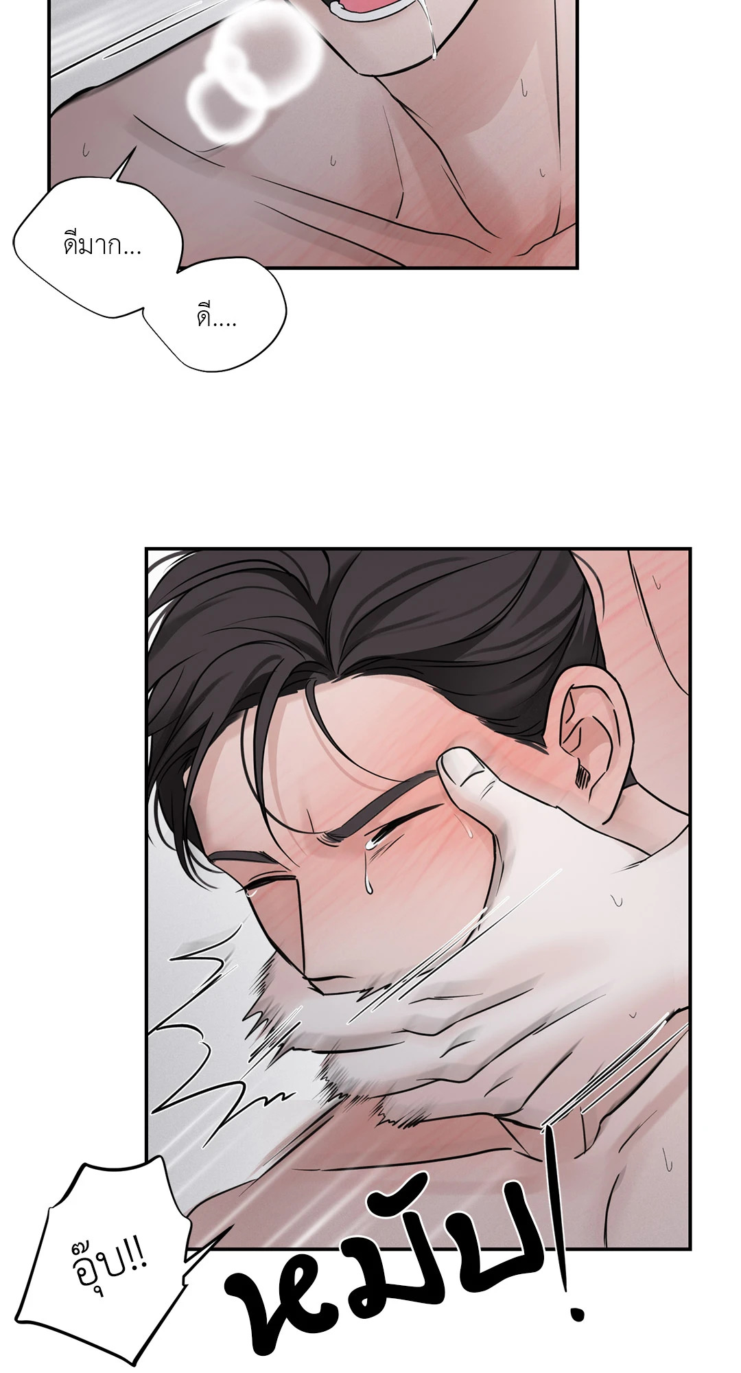 หน้า 50