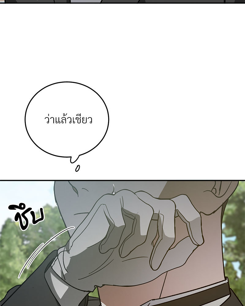 หน้า 99