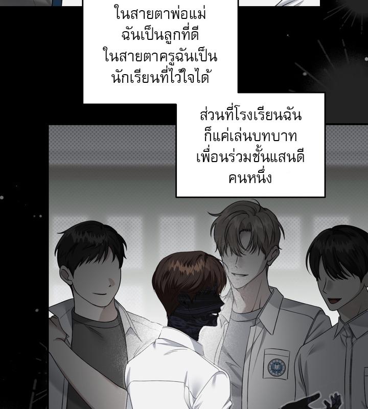 หน้า 77