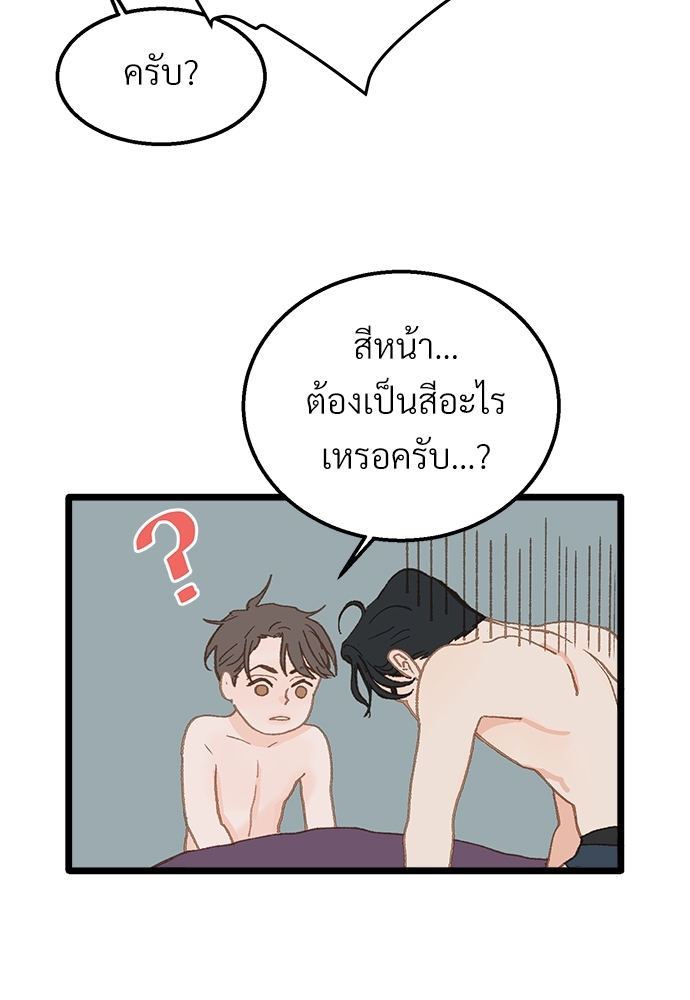 หน้า 74