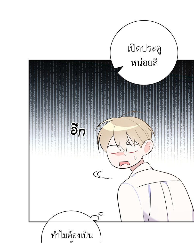 หน้า 80