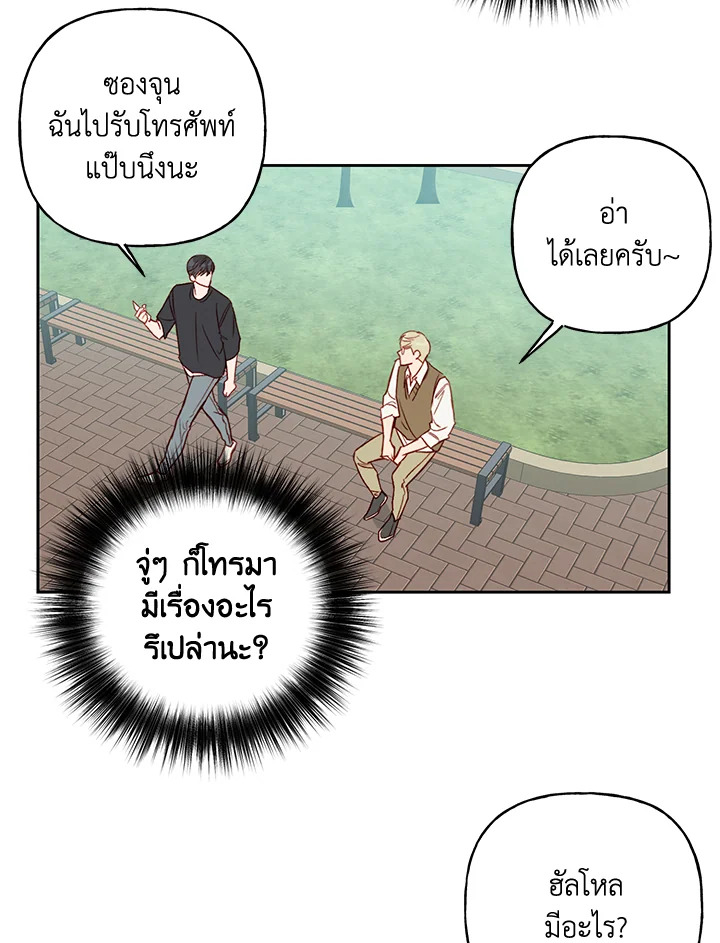 หน้า 48