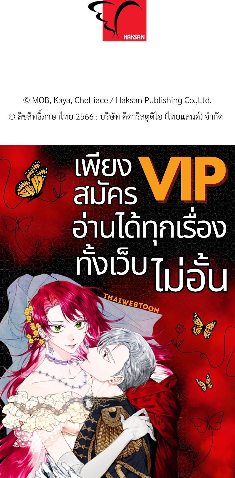 หน้า 125