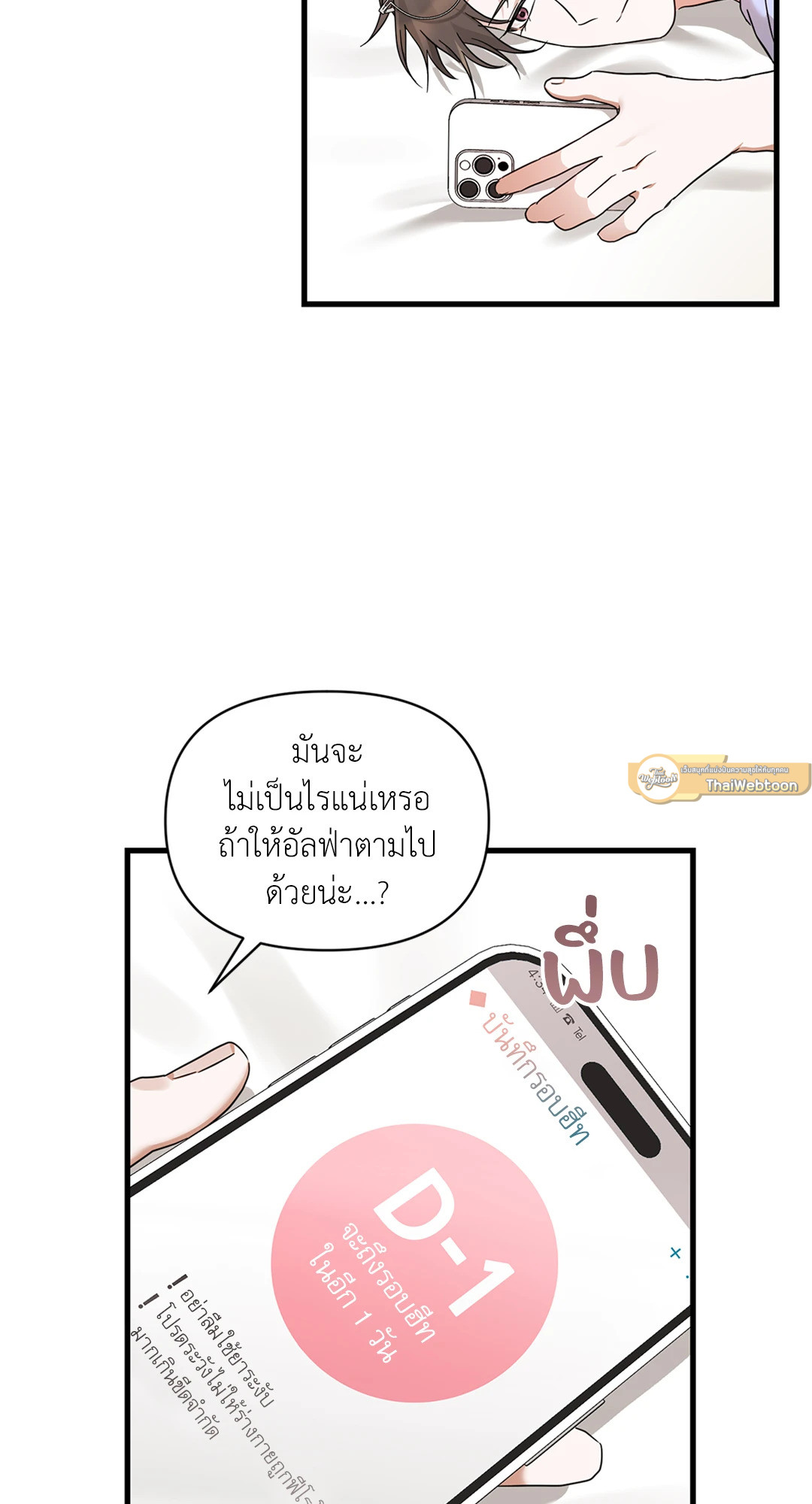 หน้า 33