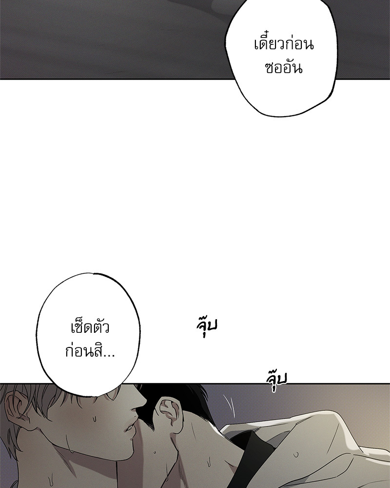 หน้า 86