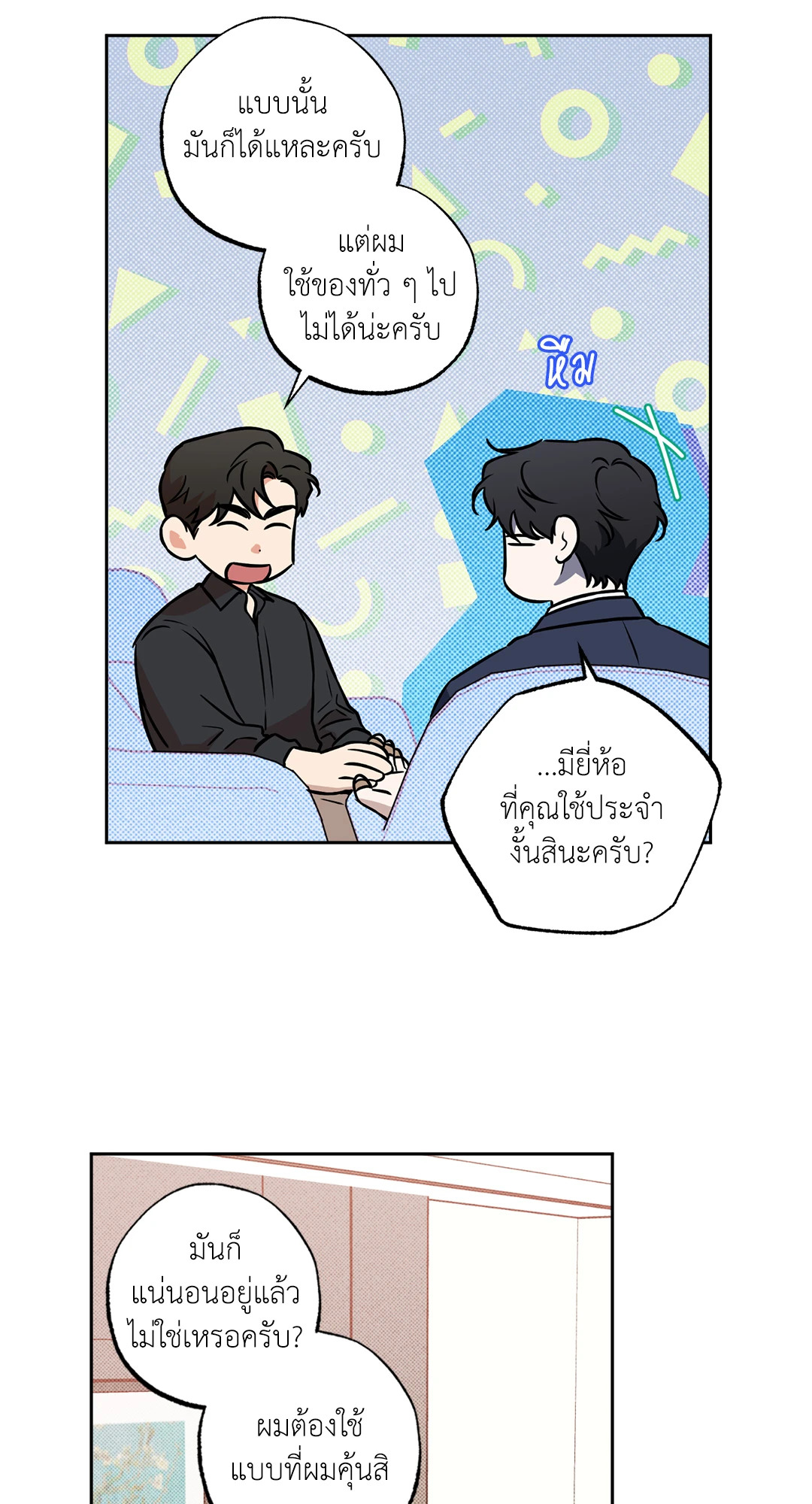 หน้า 17