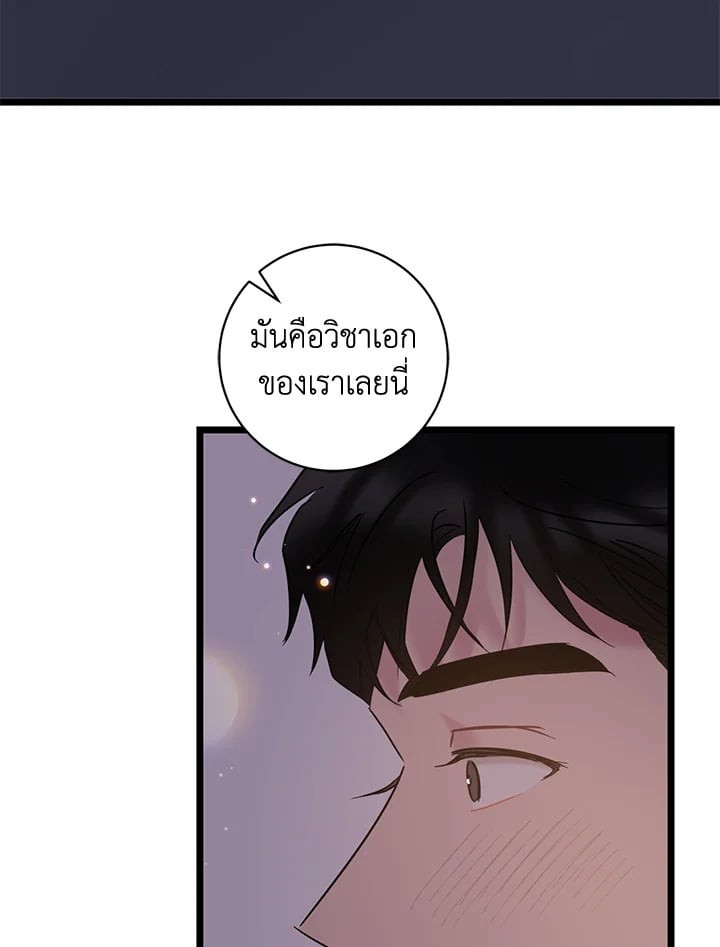 หน้า 82