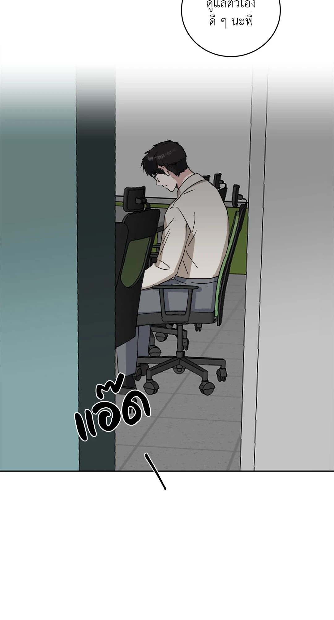 หน้า 58