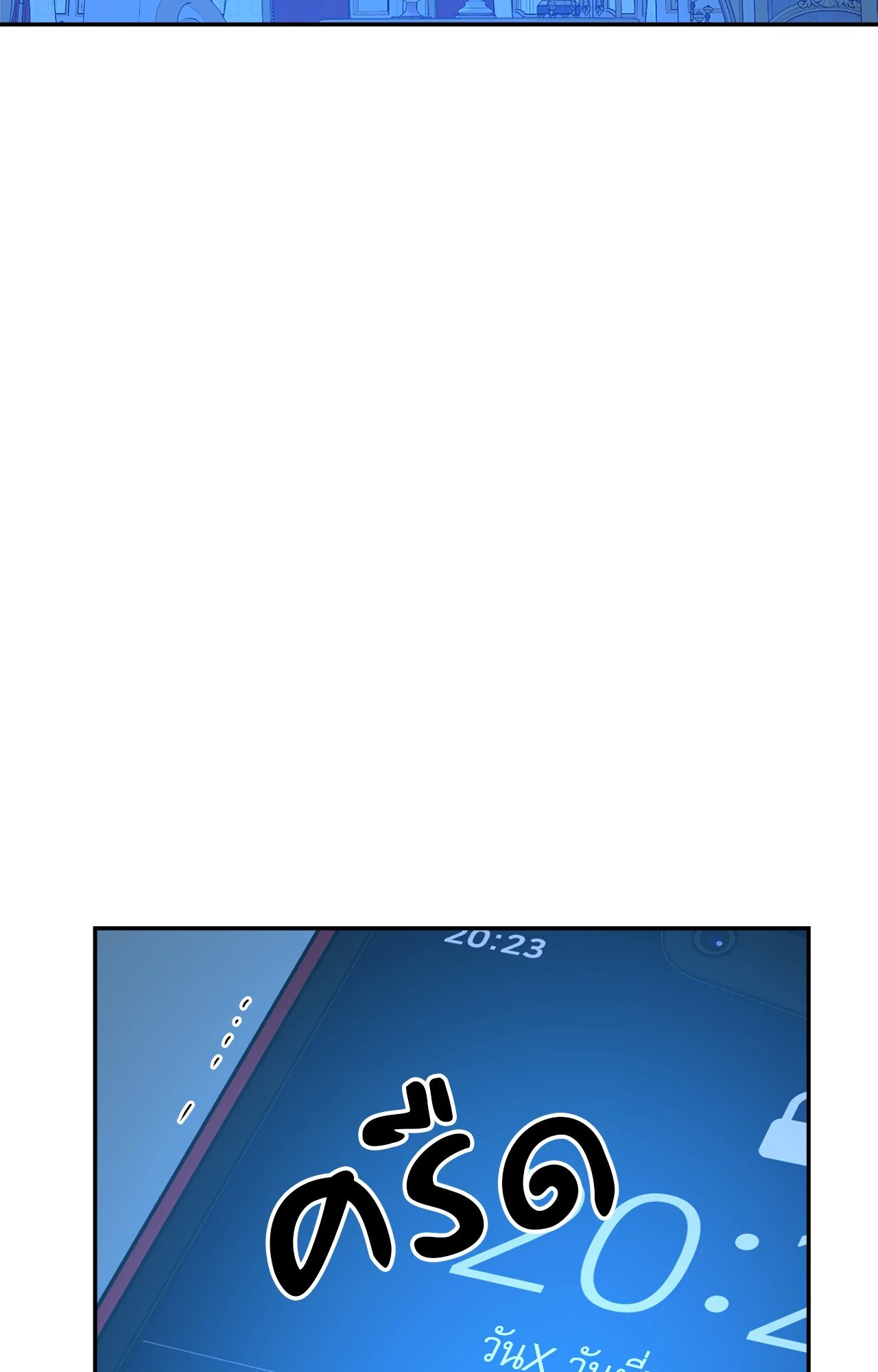 วังวนอสรพิษ | Beasts of Desire (+R) ตอนที่ 45 - รูปที่ 2