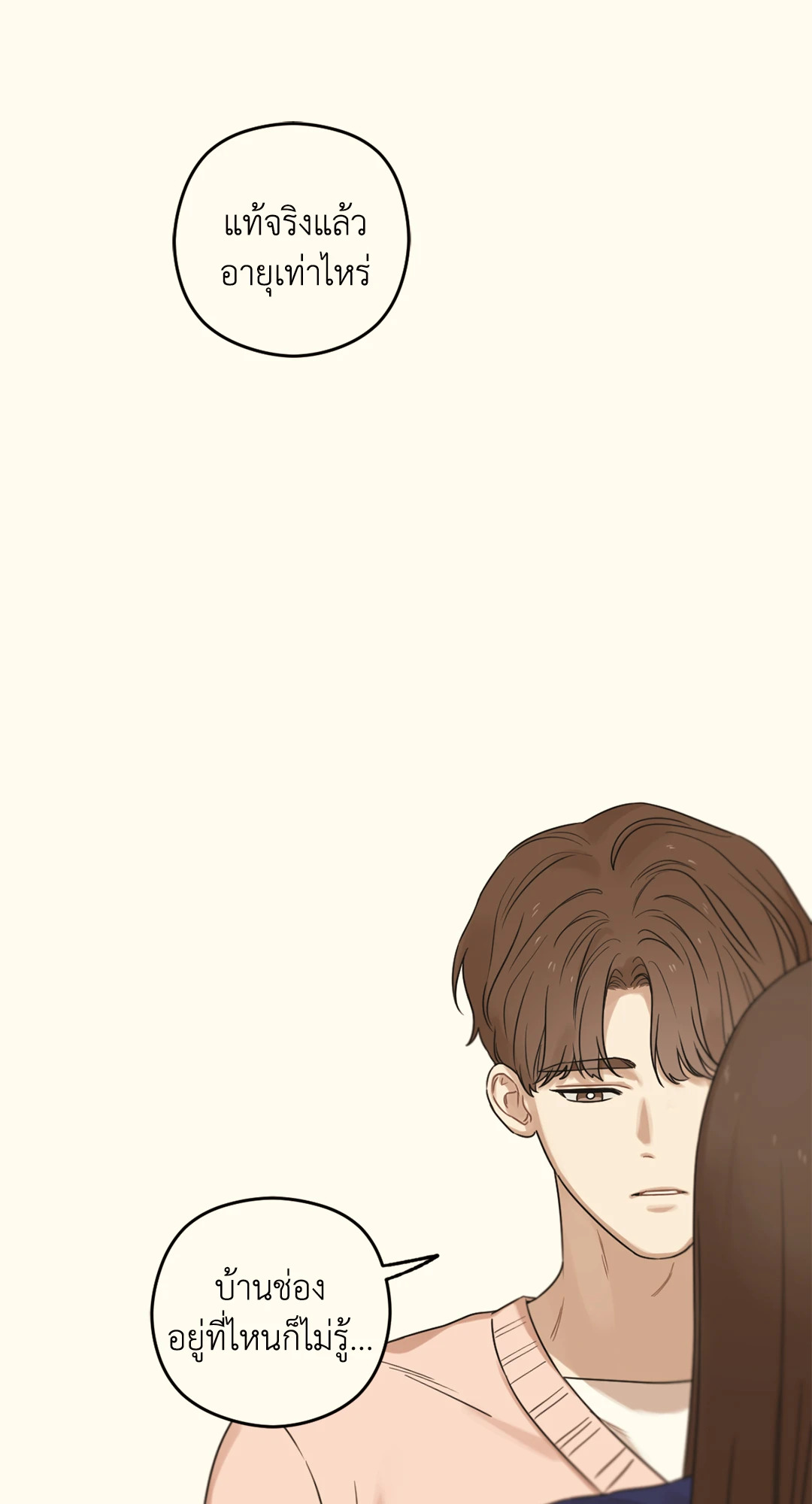 หน้า 168