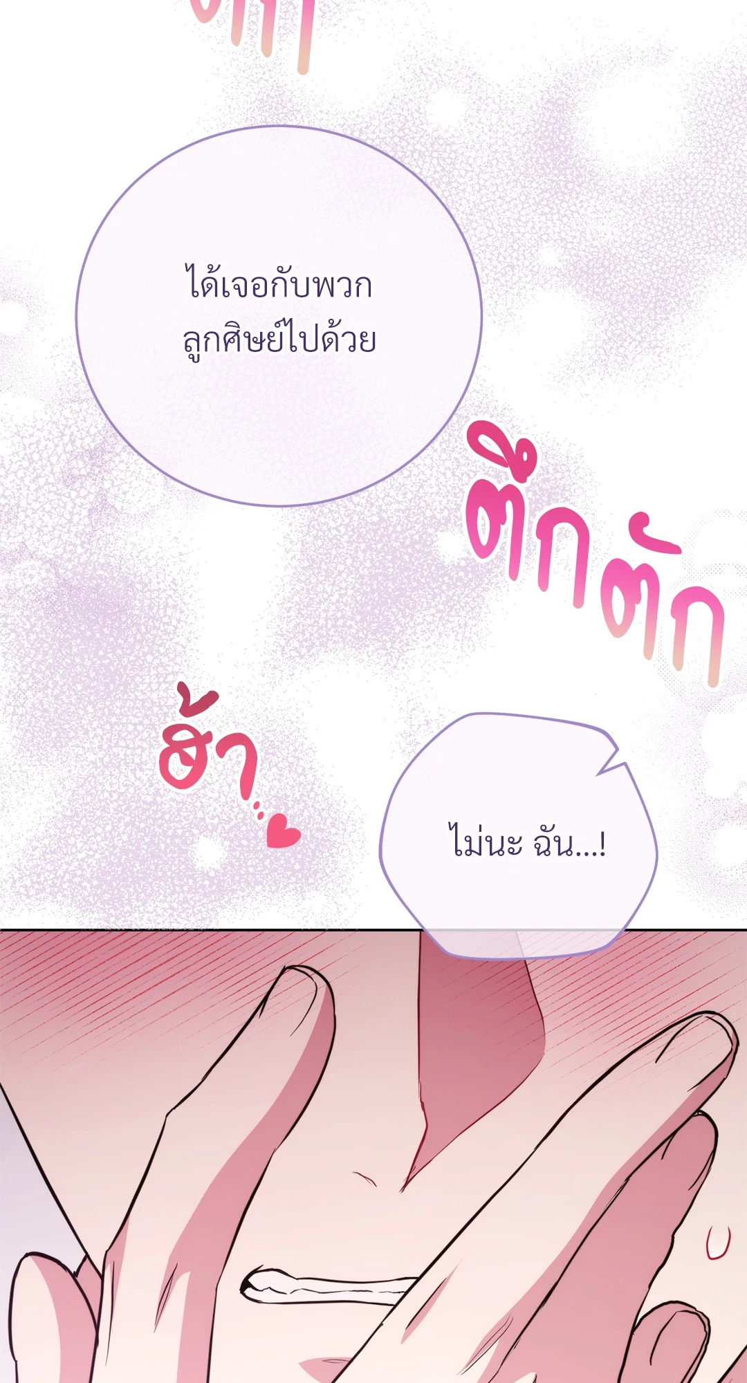 หน้า 66