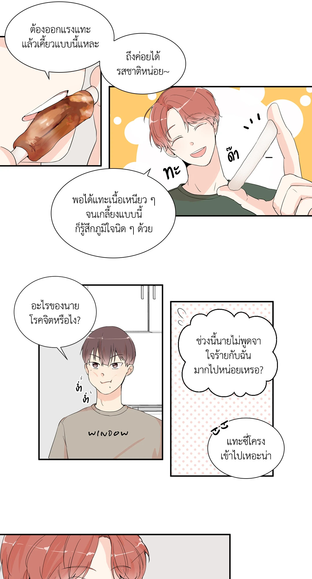 หน้า 34