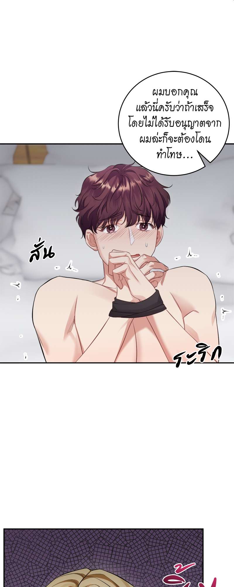 หน้า 57